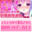 雪音日和♡Fantiaの商品