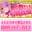 雪音日和♡Fantiaの商品