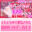 雪音日和♡Fantiaの商品