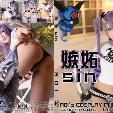 嫉妬sin[動画入り](DL版)