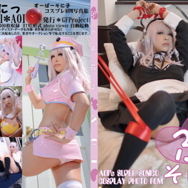 ぷるそにっ(DL版)