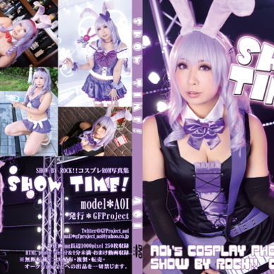 SHOW TIME!【プチ動画入り】(DL版)