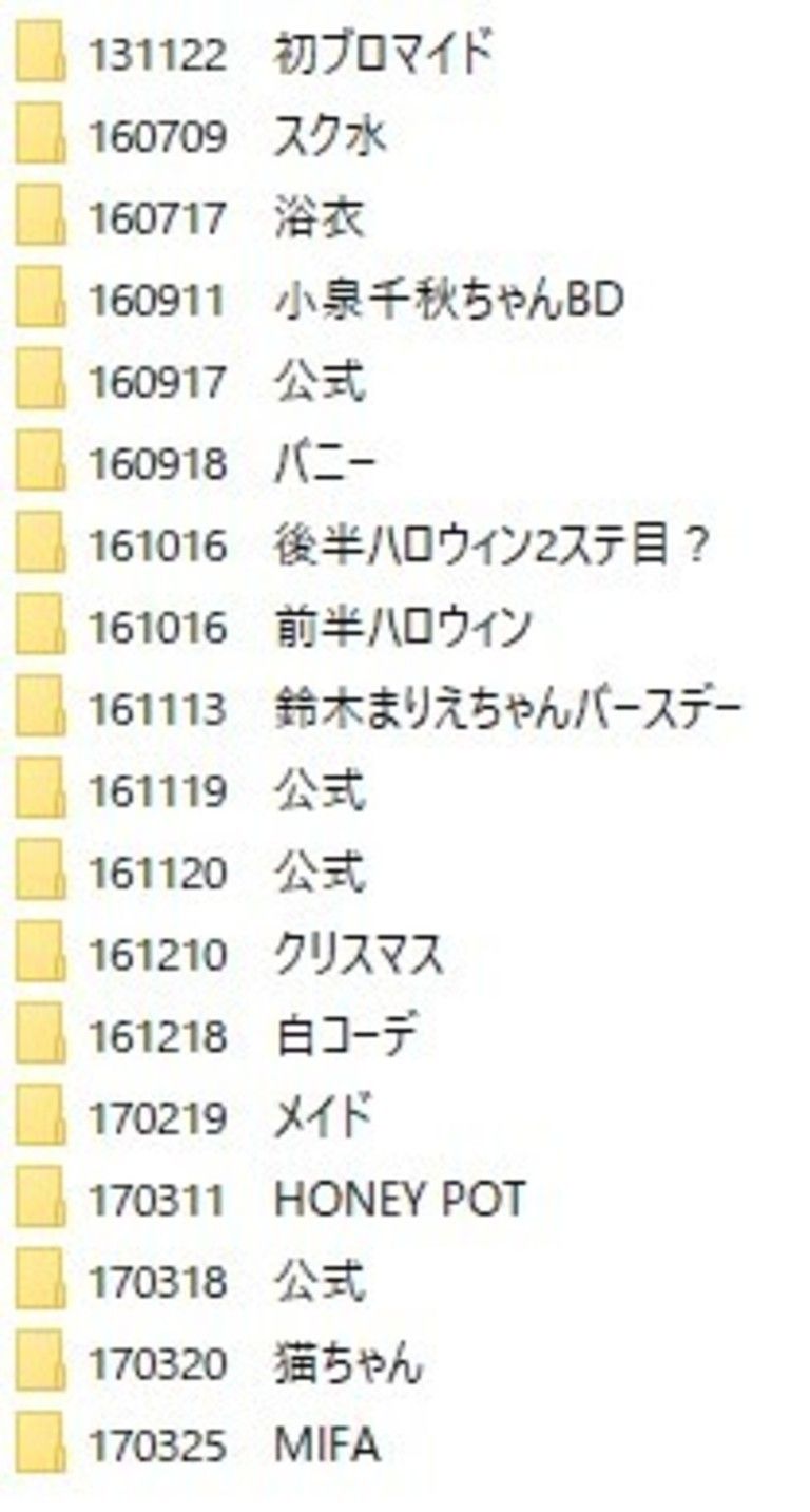 【復刻生写真SET】期間別①~2017年