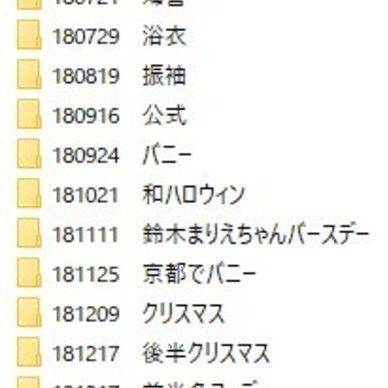 【復刻生写真SET】期間別③～2018年後半