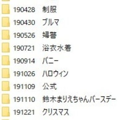 【復刻生写真SET】期間別④2019年