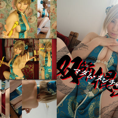 マダム・ヌンチャク　ＤＬ版