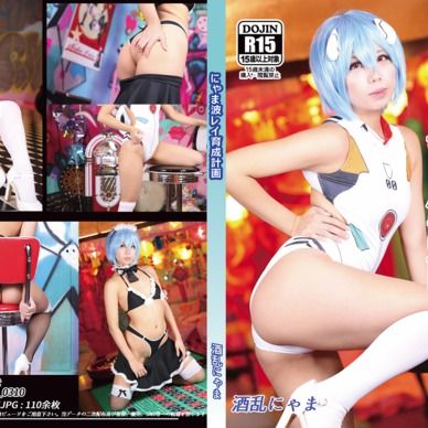 にゃま波レイ育成計画