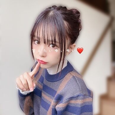 甘えたいゆいゆい❤️
