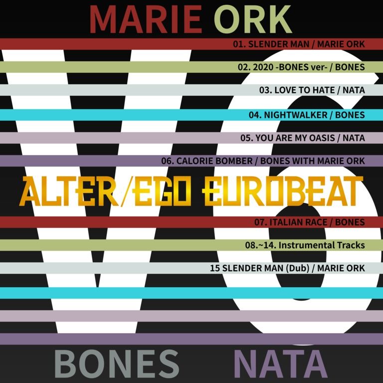 Alter/Ego EUROBEAT VOL.6