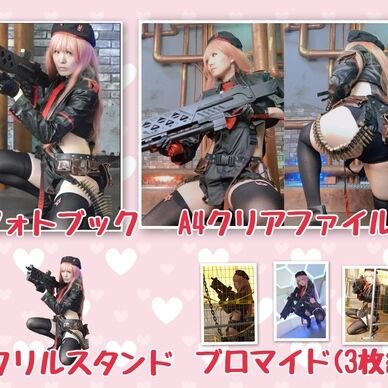 ラピ通常衣装セット