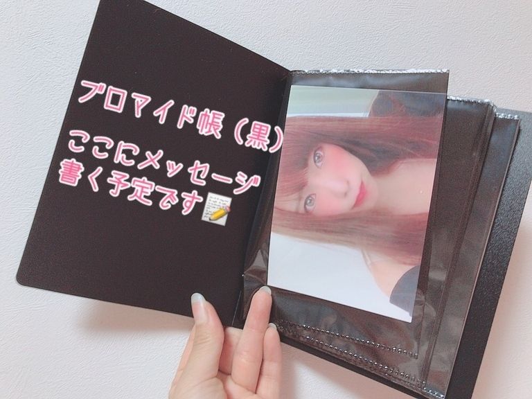 ブロマイド帳（黒）