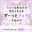 山田の搾精研究所の商品