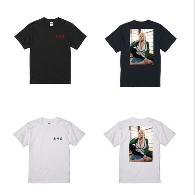 永井家Tシャツ❤️