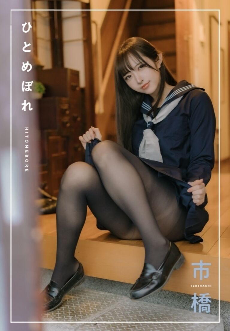 コスホリ38新刊『ひとめぼれ』