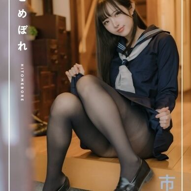 コスホリ38新刊『ひとめぼれ』