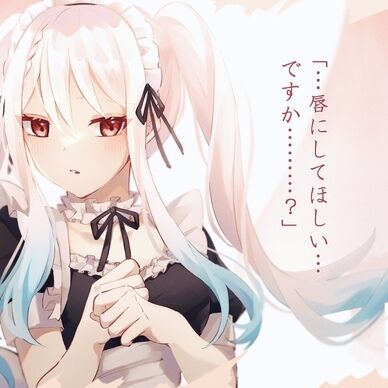 【シチュエーションボイス】寂しがりな貴方を癒してくれる専属メイドさん。