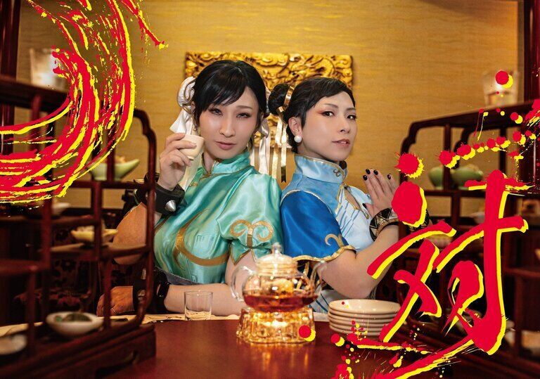 キシコ×きっしー写真集「対」（DL版）