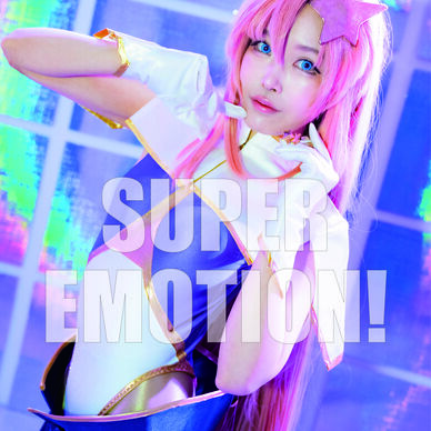【ダウンロード版】SUPER EMOTION！