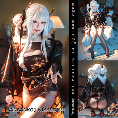 【BANBANKO】NIKKE布蘭兒