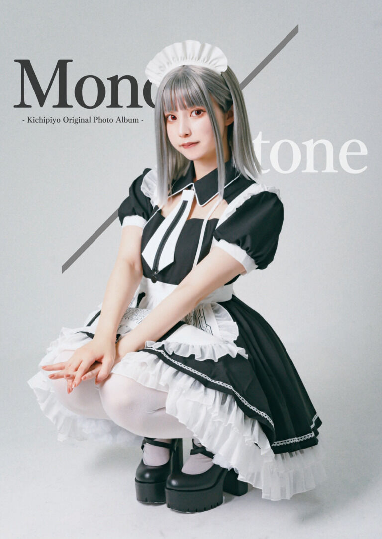 Mono/tone ダウンロード版