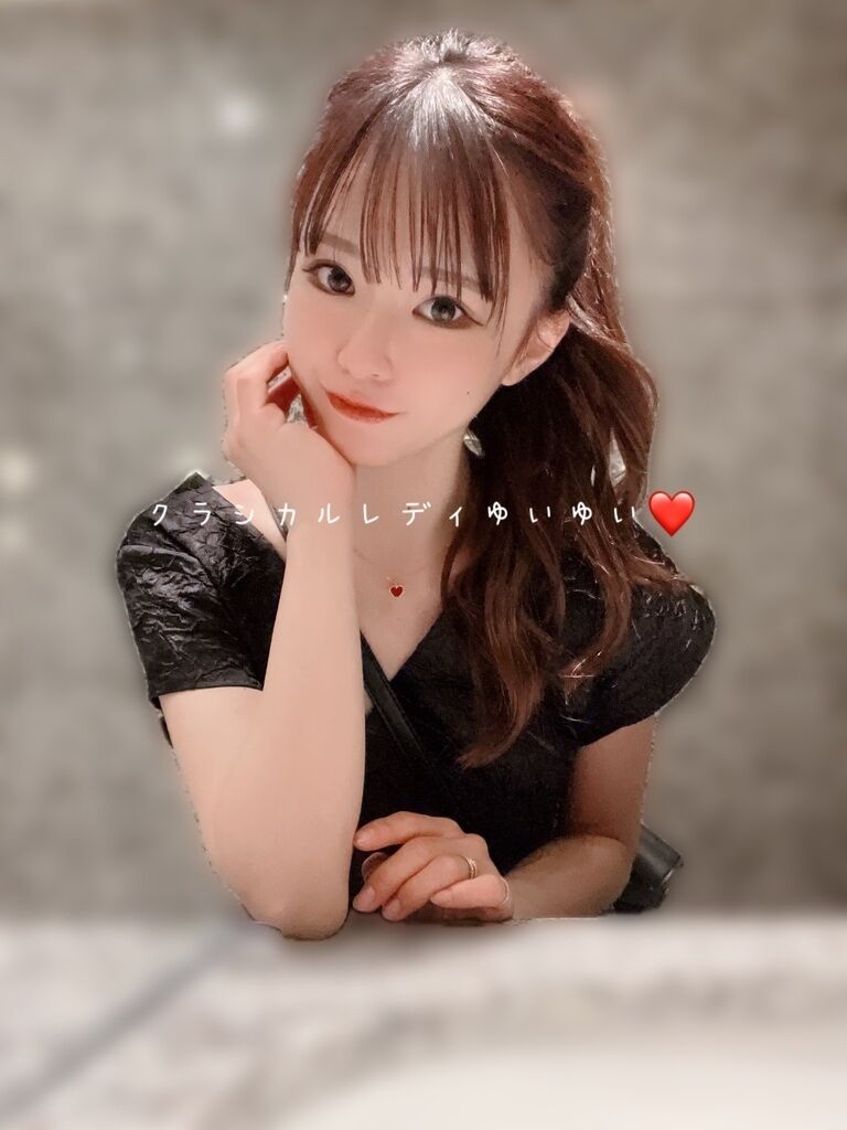 クラシカルレディゆいゆい❤️