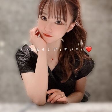 クラシカルレディゆいゆい❤️