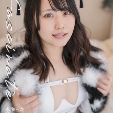 fascinate