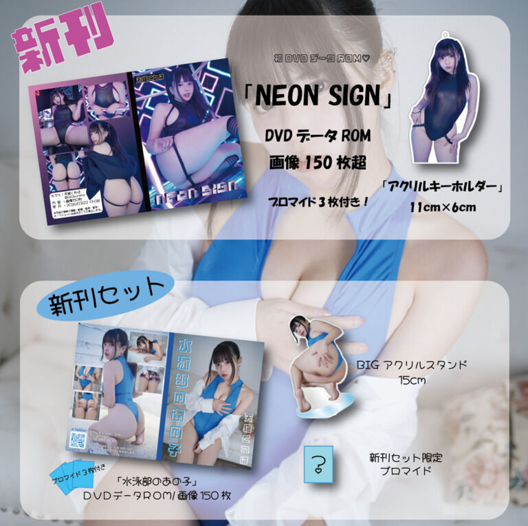 新刊セット[コスホリ38 & pharfaite show case]