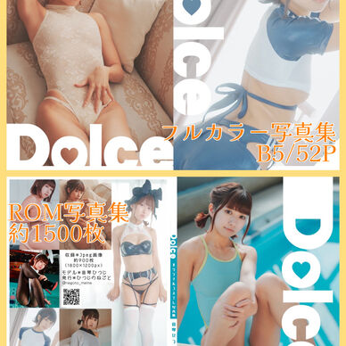 【PharfaiteSCⅡ】新刊セット