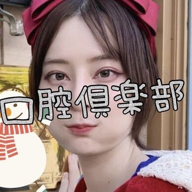 あさひさん
