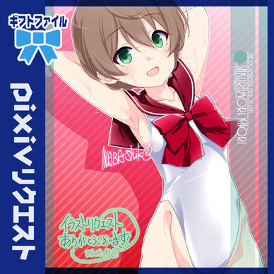 リクエスト「桜守歌織(ミリマス)」240407ギフトファイル