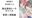 結奈美子のファンティアの商品