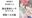 結奈美子のファンティアの商品