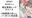 結奈美子のファンティアの商品