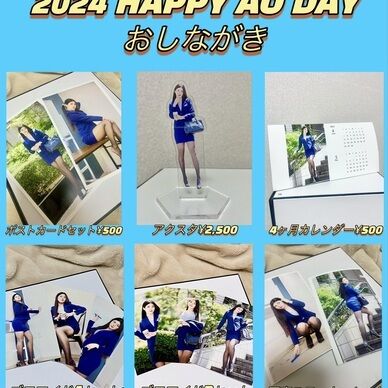那波青生誕グッズ全部盛り‼️