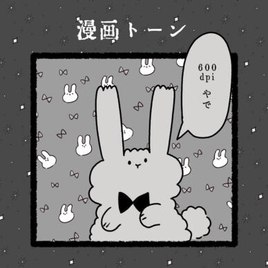 漫画トーン素材