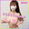 Jカップやのあいり✰Dance Studio『Beats♪』の商品