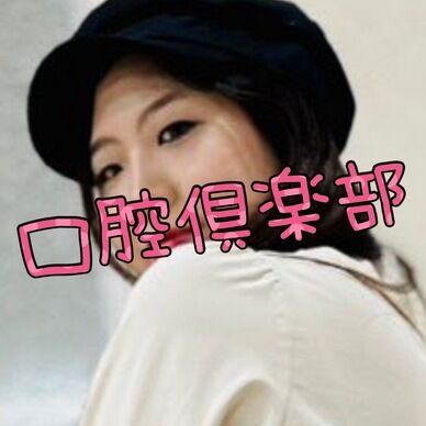 まりなさん