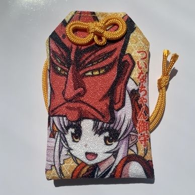 ついなちゃんお守り