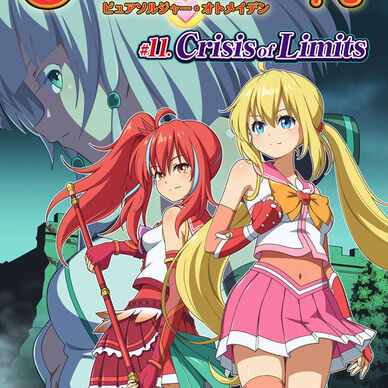 Pure Soldier OTOMAIDEN #11.Crisis of Limits (English)