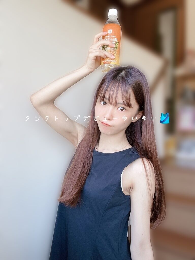 タンクトップデビューゆいゆい🎽