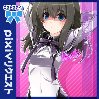 リクエスト「鷺沢文香(デレマス)」240428ギフトファイル