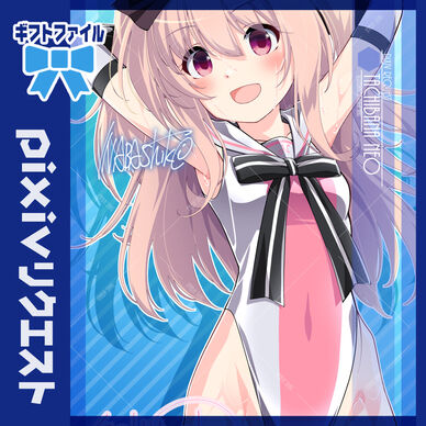 リクエスト「立花ねお」240501ギフトファイル