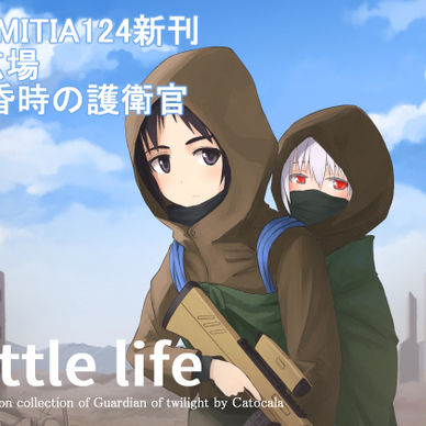 Little life