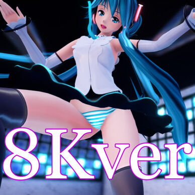 商品限定　tube版［8K VR180］みく［hiasobi］