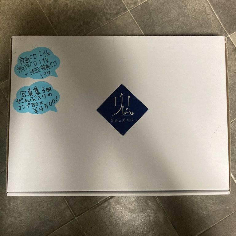 （コンプセット）鬼箱