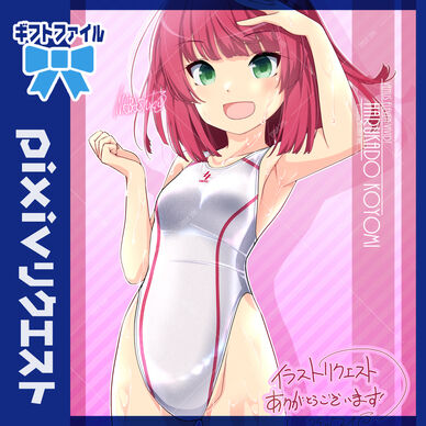 リクエスト105「春門こよみ(びびび)」240517ギフトファイル
