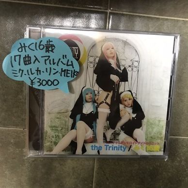 (CD)Trinity