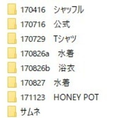 【”追加”復刻生写真SET】全部！！