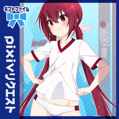 リクエスト108「櫻田茜(城下町のダンデライオン)」240522ギフトファイル